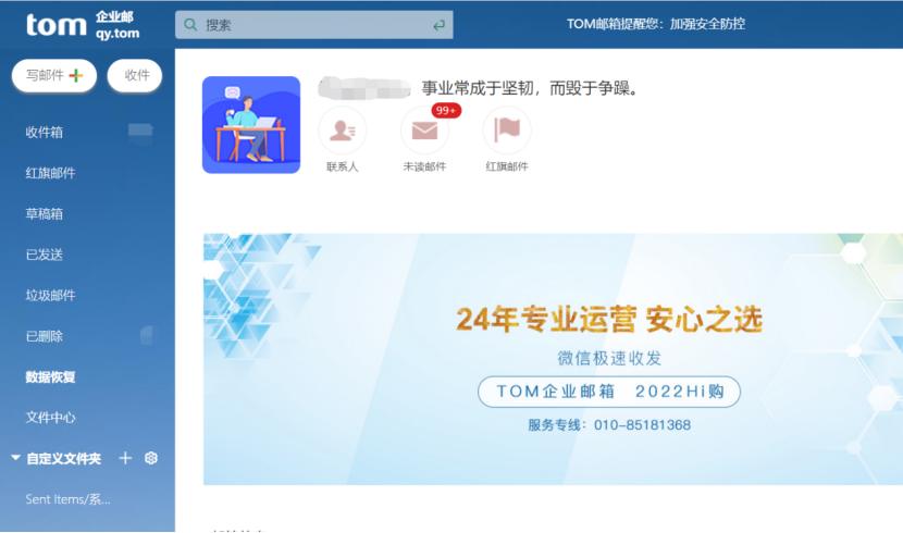 企业邮箱怎么注册怎么登录,outlook邮箱怎么登录公司邮箱