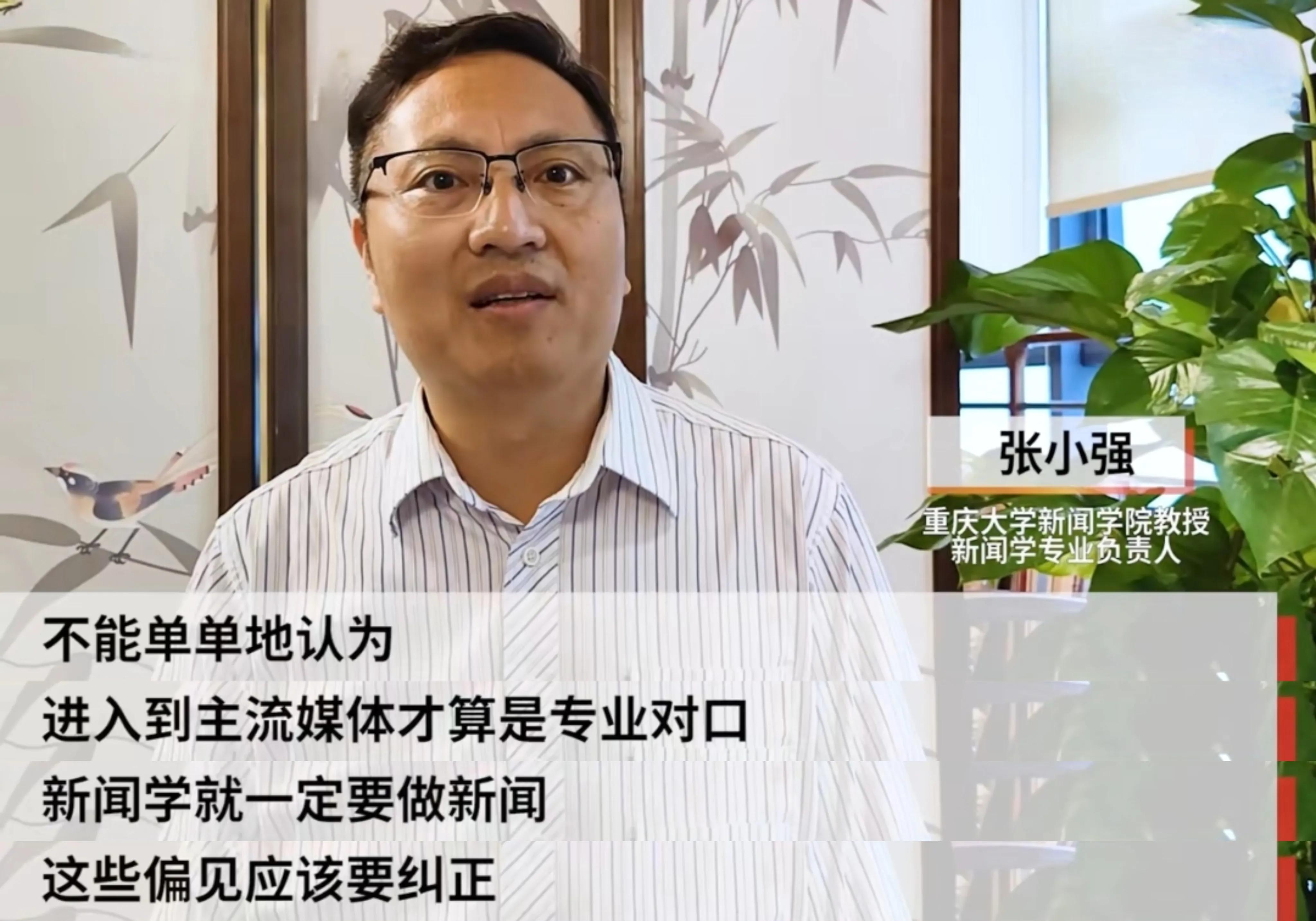 张雪峰最近发生了什么事情,张雪峰事件反映出的问题