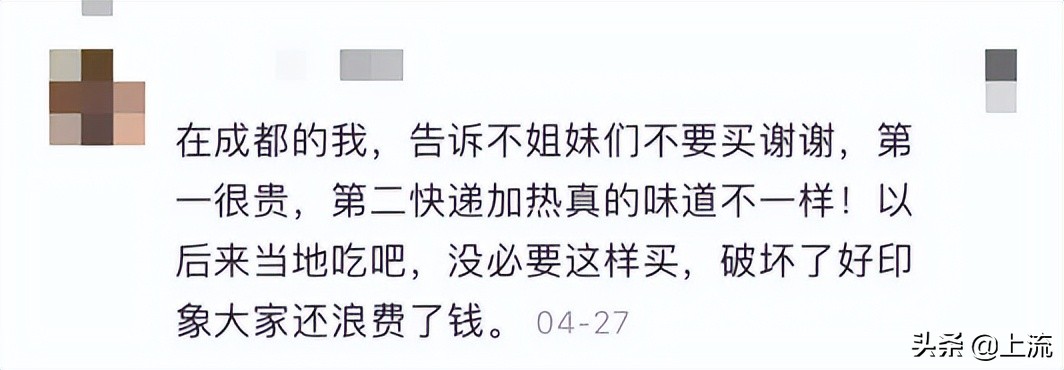 吃曹氏鸭脖特辣,曹氏鸭脖肛肠