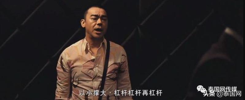 冤鬼大项目：在泰国做电商的中国老板，是如何一步步被玩死的？