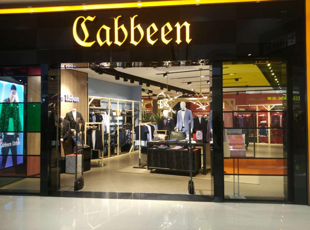 2021中国零售百强排行榜,2016年中国网络零售百强榜