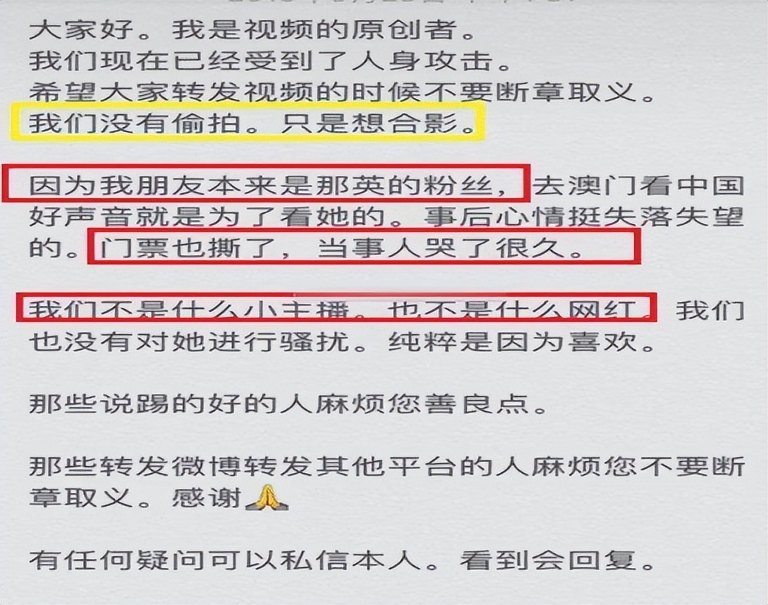 公然挑衅刀郎，机场怒踹粉丝，歌坛“一姐”那英究竟凭啥这么狂？