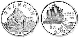 中国人民银行金银纪念币,中国金银币简介