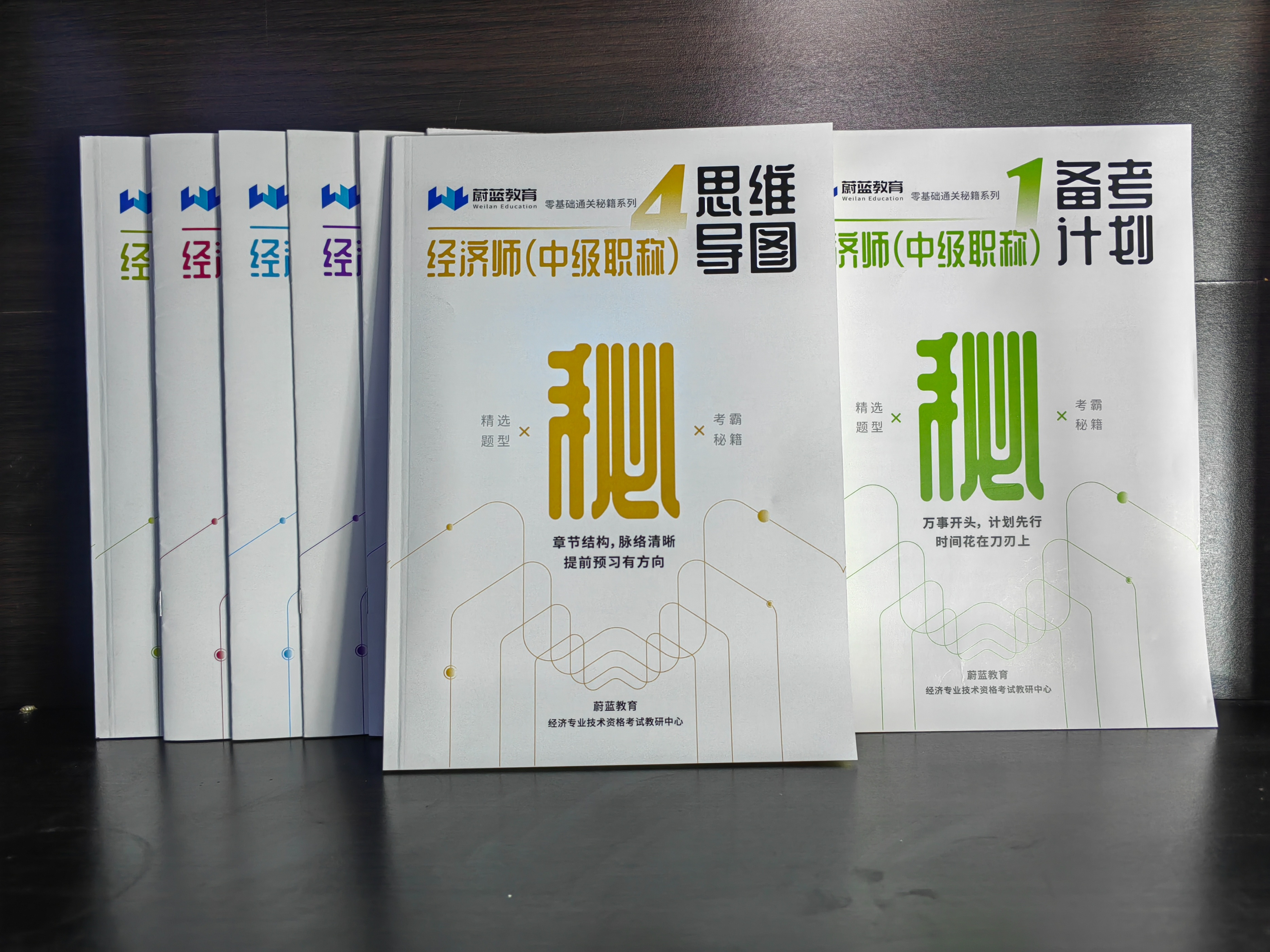 中级经济师考试答案2023,2024年中级经济师报考时间及条件