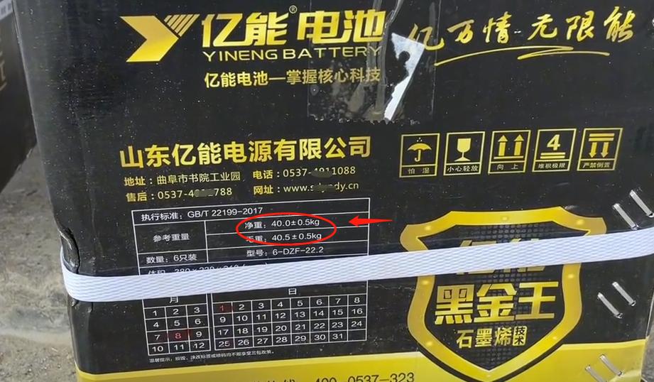 天能超威是锂电池还是铅酸电池,电动车铅酸电池超威好还是天能好