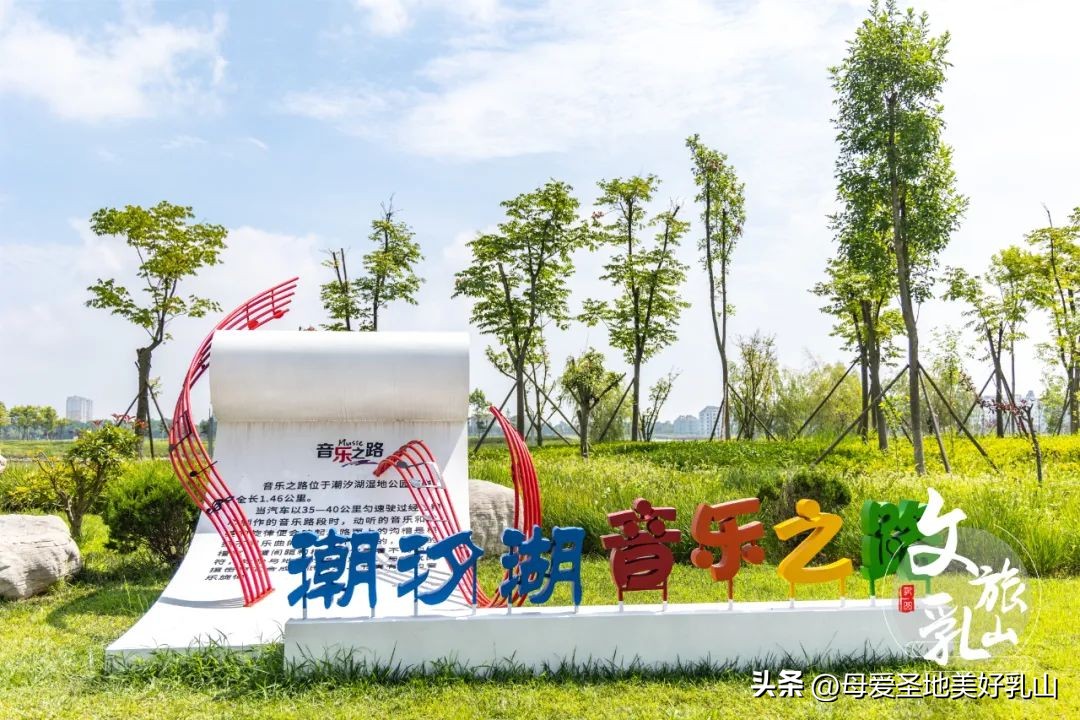 威海乳山银滩潮汐湖风景,乳山潮汐湖湿地公园要门票吗