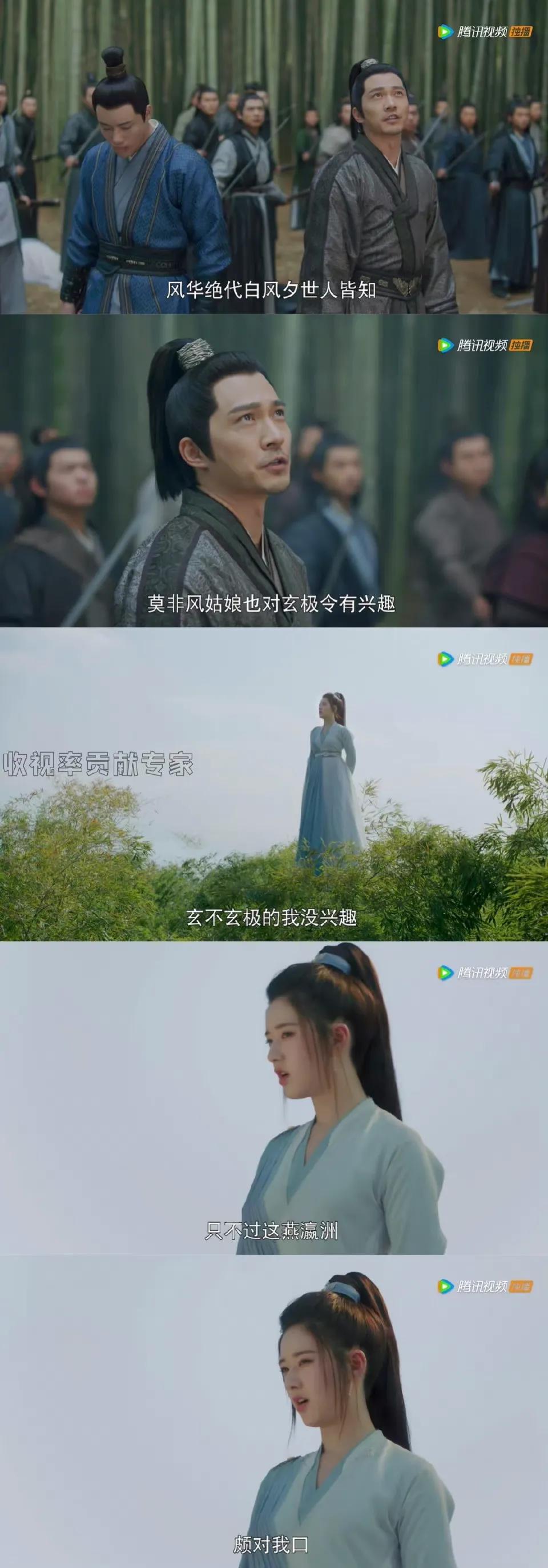 且试天下杨洋赵露思片段,且试天下杨洋赵露思合照