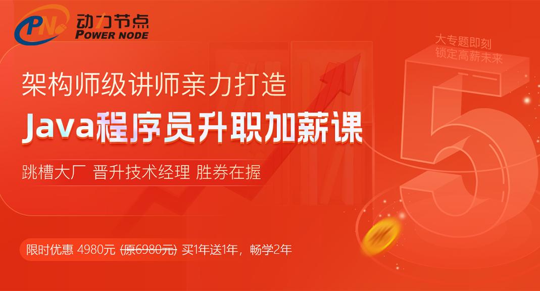 上海java软件工程师的工资水平,上海java工资一般多少