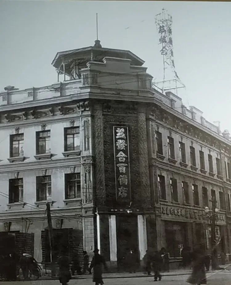 东北三个省，无商不乐亭的百年传奇一一参观乐亭县《百年呔商》