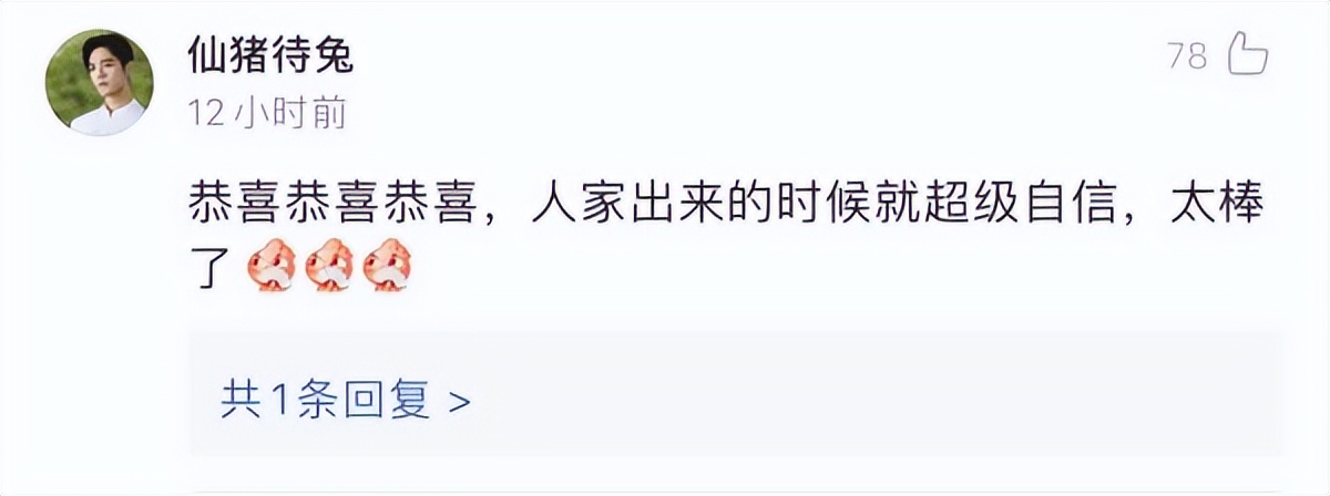 两年前，那个兴奋冲出考场“劈叉”的湖南考生，后来考了多少分？