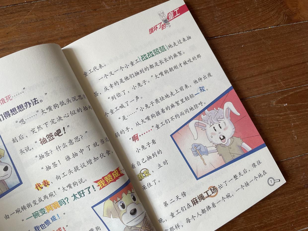 福尔摩斯小兔子外传雾都孤儿下,雾都孤儿电影完整版福尔摩斯