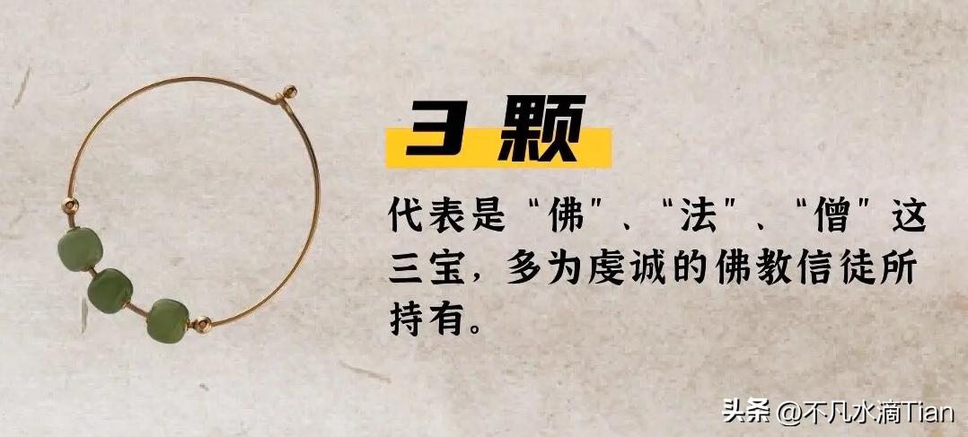 雍和宫香灰琉璃手串代表什么寓意,一串手串多少颗有讲究吗