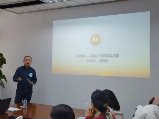 上股交咨询携手碧璞科技，助力“专精特新”企业发展