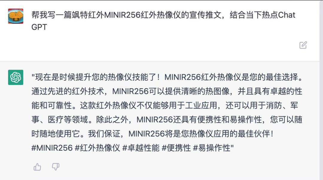怎样用chatgpt写软文,如何用chatgpt写销售软文