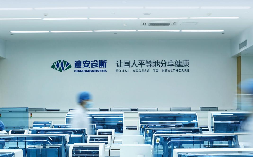 疫情后最新注册的核酸检测公司,疫情后的核酸检测公司