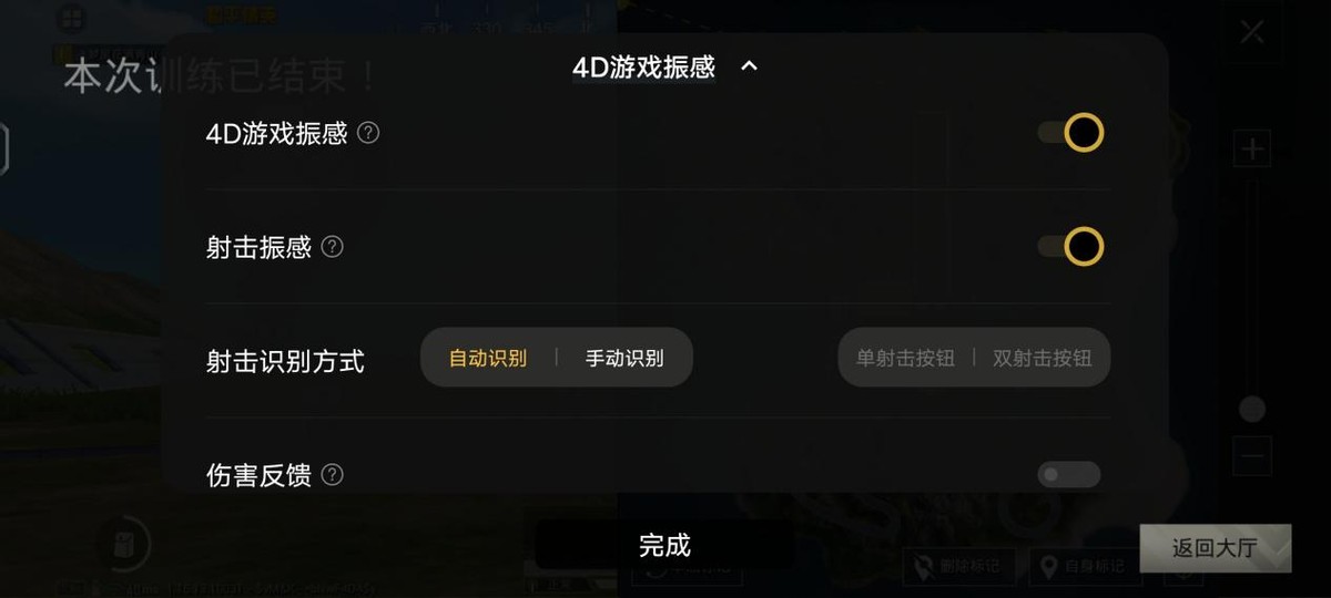 iqoo9游戏性能测评,iqoo9玩机测评