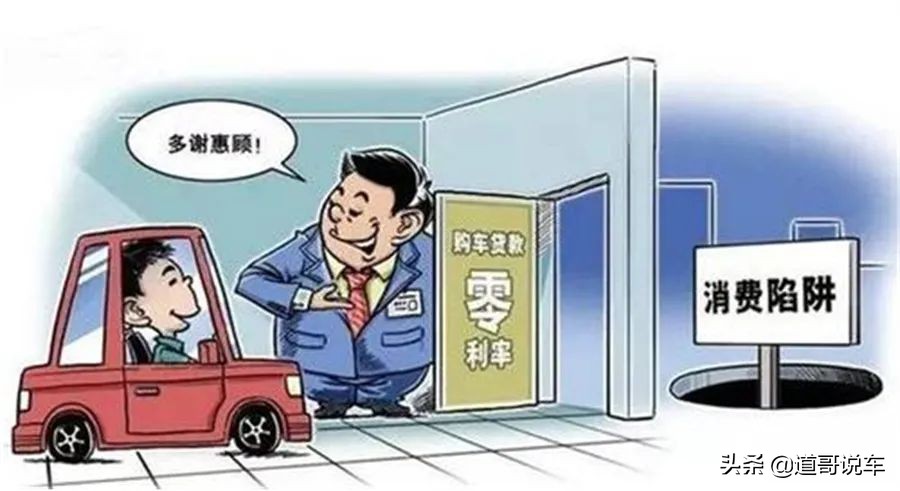 姹借溅娑堣垂閬垮潙,姹借溅娑堣垂瑕佽皑闃插悇绉嶅潙