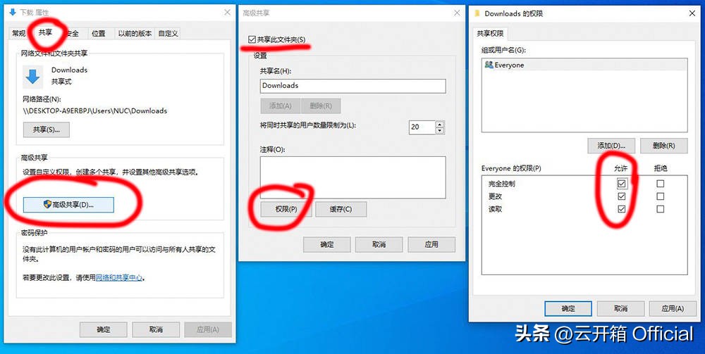 抄底1600元的英特尔幽灵峡谷快速搭建内网云盘教程让数据更安全