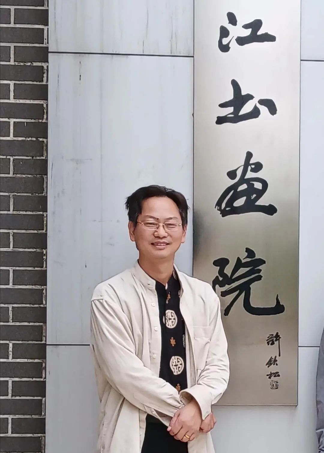 第十二届名家书画展,名家书画作品联展