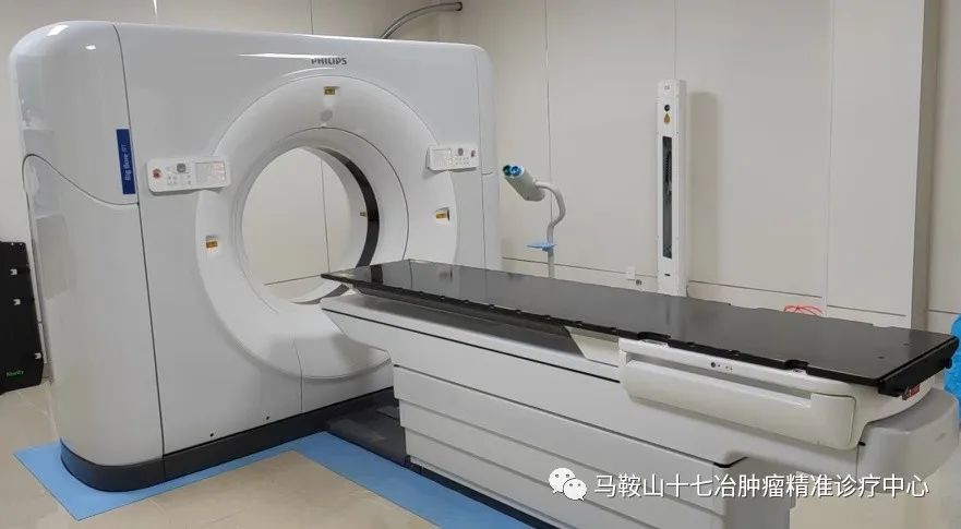 马鞍山十七冶医院petct价格,安徽省肿瘤医院petct费用