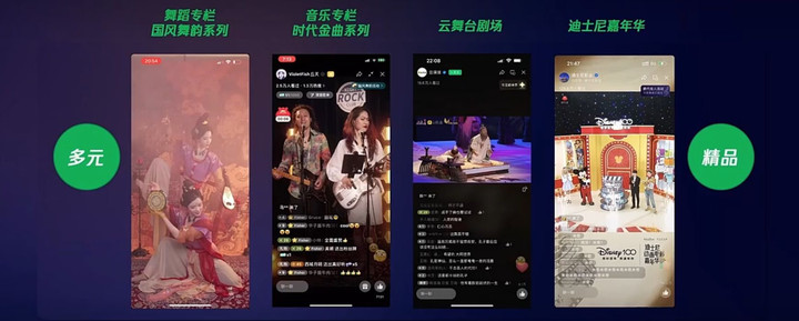 微信视频号未来发展趋势,微信视频号的发展潜力