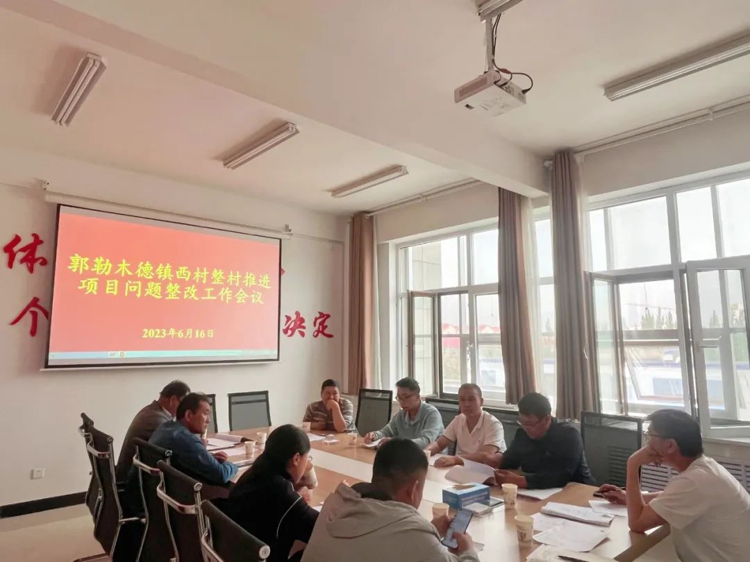 【一周综述】郭勒木德镇一周工作综述2023年第21期（2023年6月12日-6月18日）