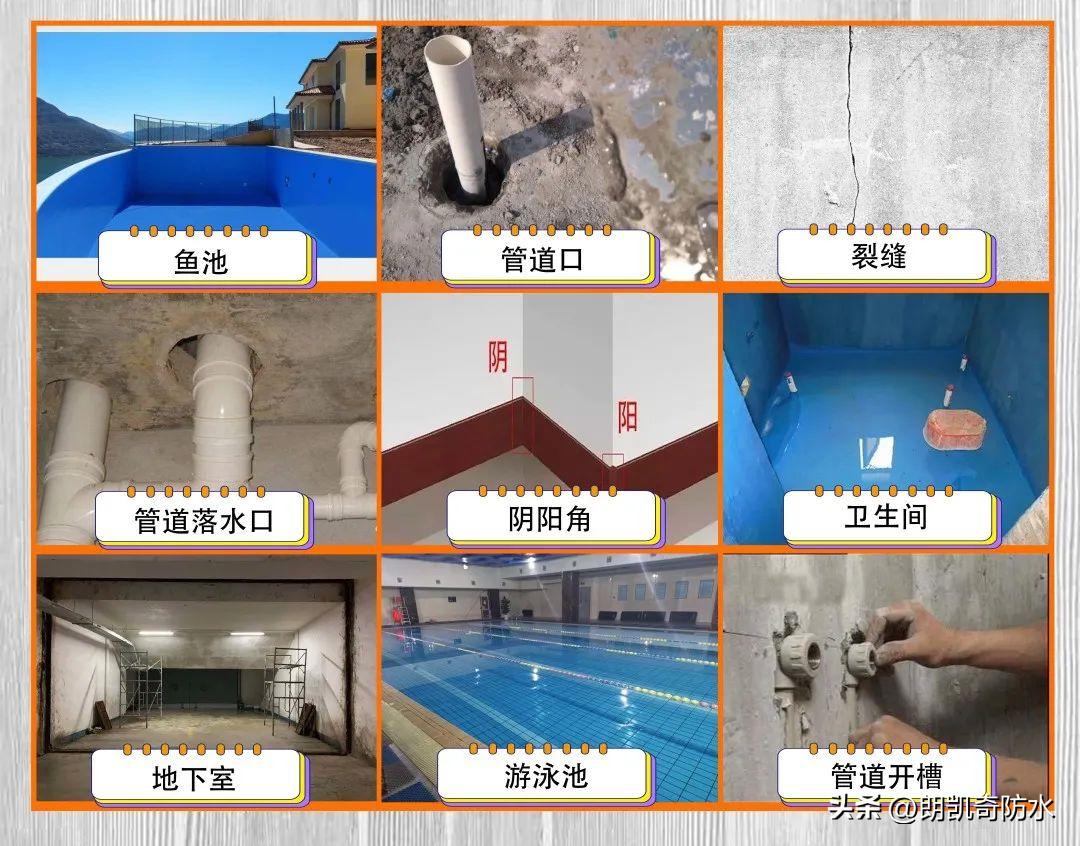 家装防水堵漏王,堵漏王防水用的什么材料