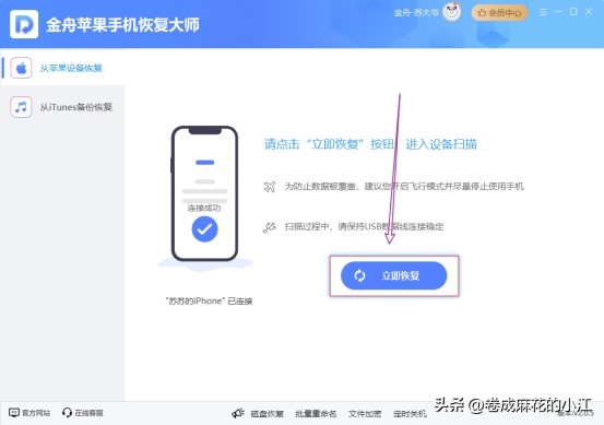 手机短信删除怎么恢复华为,之前删除的短信怎么恢复