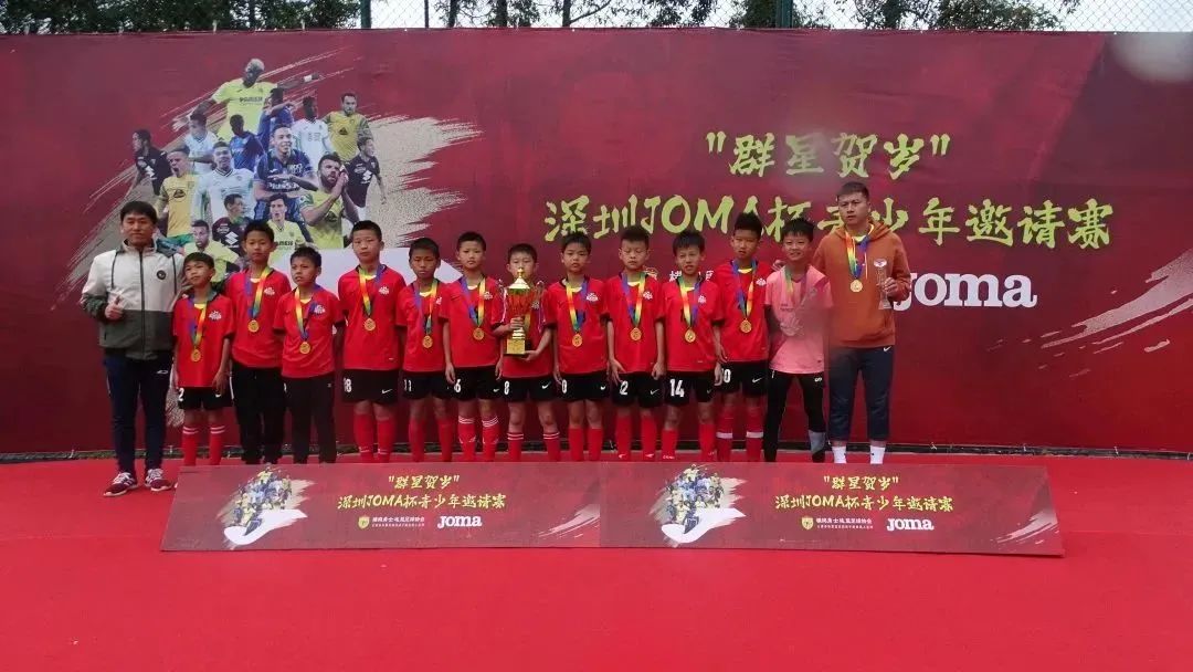 坪山足球比赛,第一届坪山杯足球赛