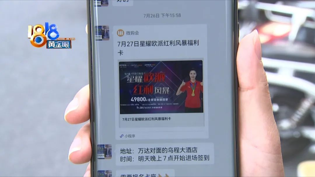 欧派橱柜单槽尺寸多少,欧派橱柜板材厚度是多少