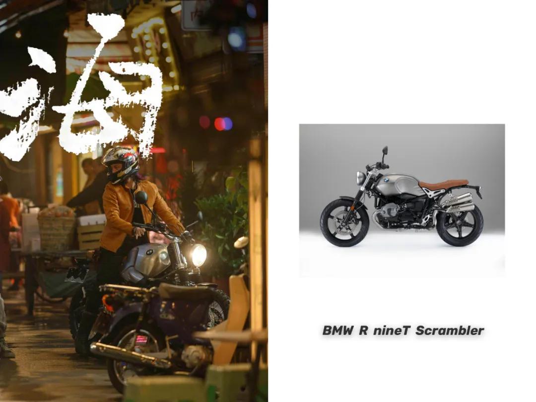 电影四海摩托车,四海宝马摩托车