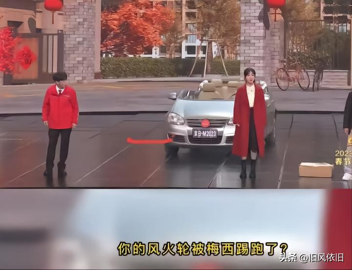 春晚赵本山宋丹丹说中国足球,中国足球被吐槽的几个画面