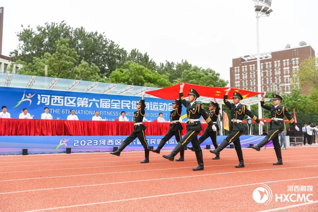 2023年全民健身赛事开幕式,河西区全民健身运动会开幕