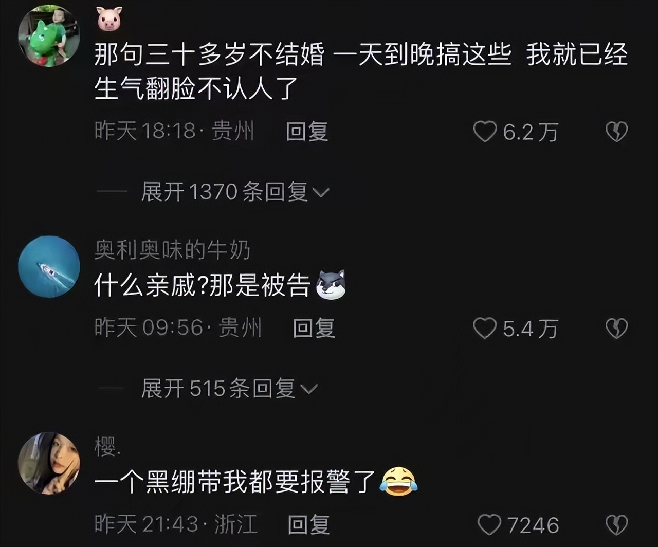 2万护肤品被熊孩子毁坏原博主,几万元的化妆品被熊孩子损坏