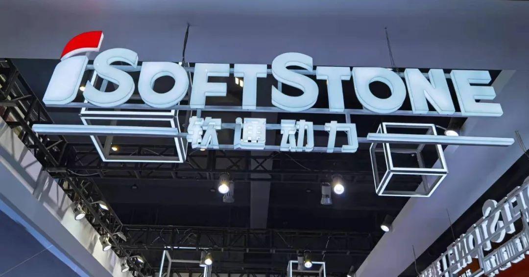 软通动力外包到华为值得去吗,软通动力前景分析