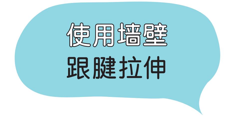 锻炼脚底跟腱的方法有哪些,足部跟腱拉伸的好处