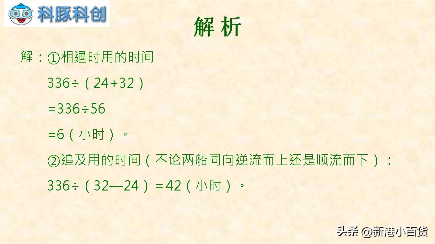 小学数学计量公式大全表完整版,小学数学单位换算题解题技巧