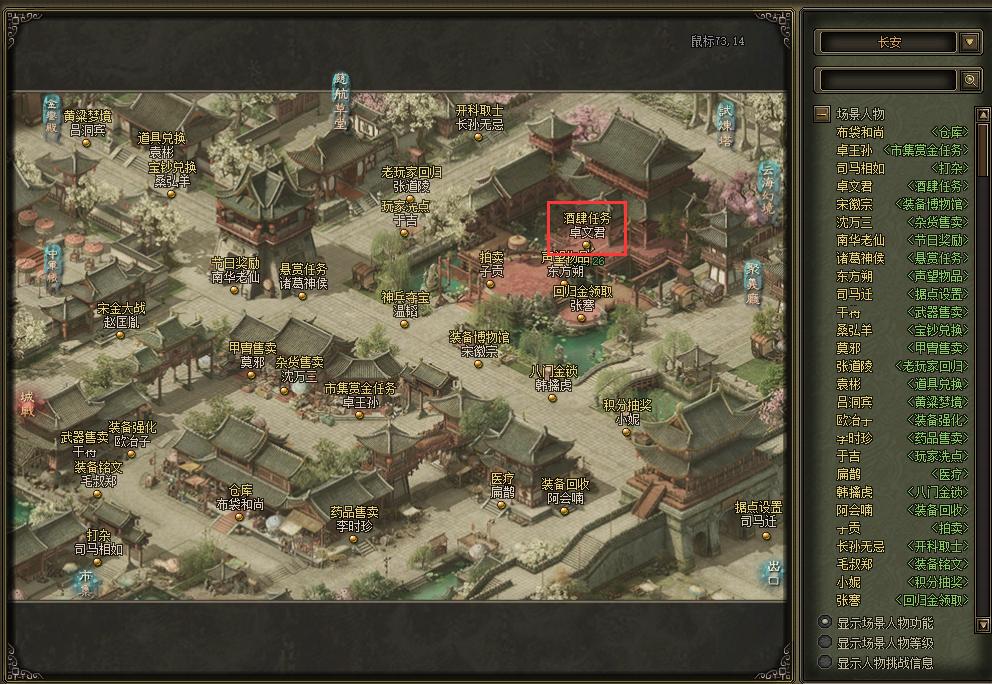 神将传奇ol游戏新手攻略,盘点回合制网游创新玩法