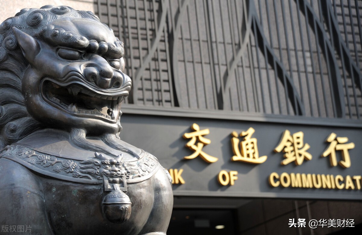 工行中行建行交行哪家靠谱,工行农行建行交行最新通告