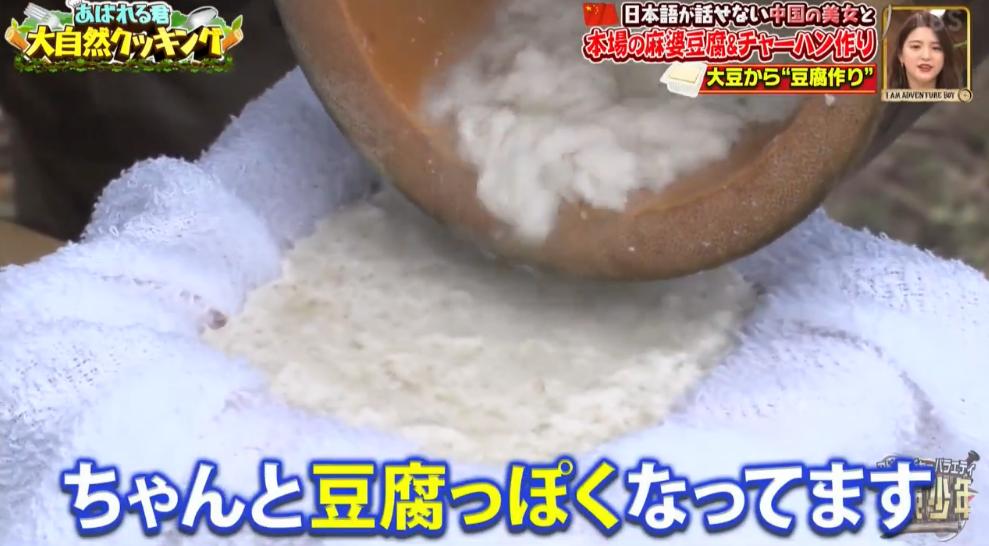 日本男星被迫和中国美女一起“荒野求生”？网友都笑疯了哈哈哈…