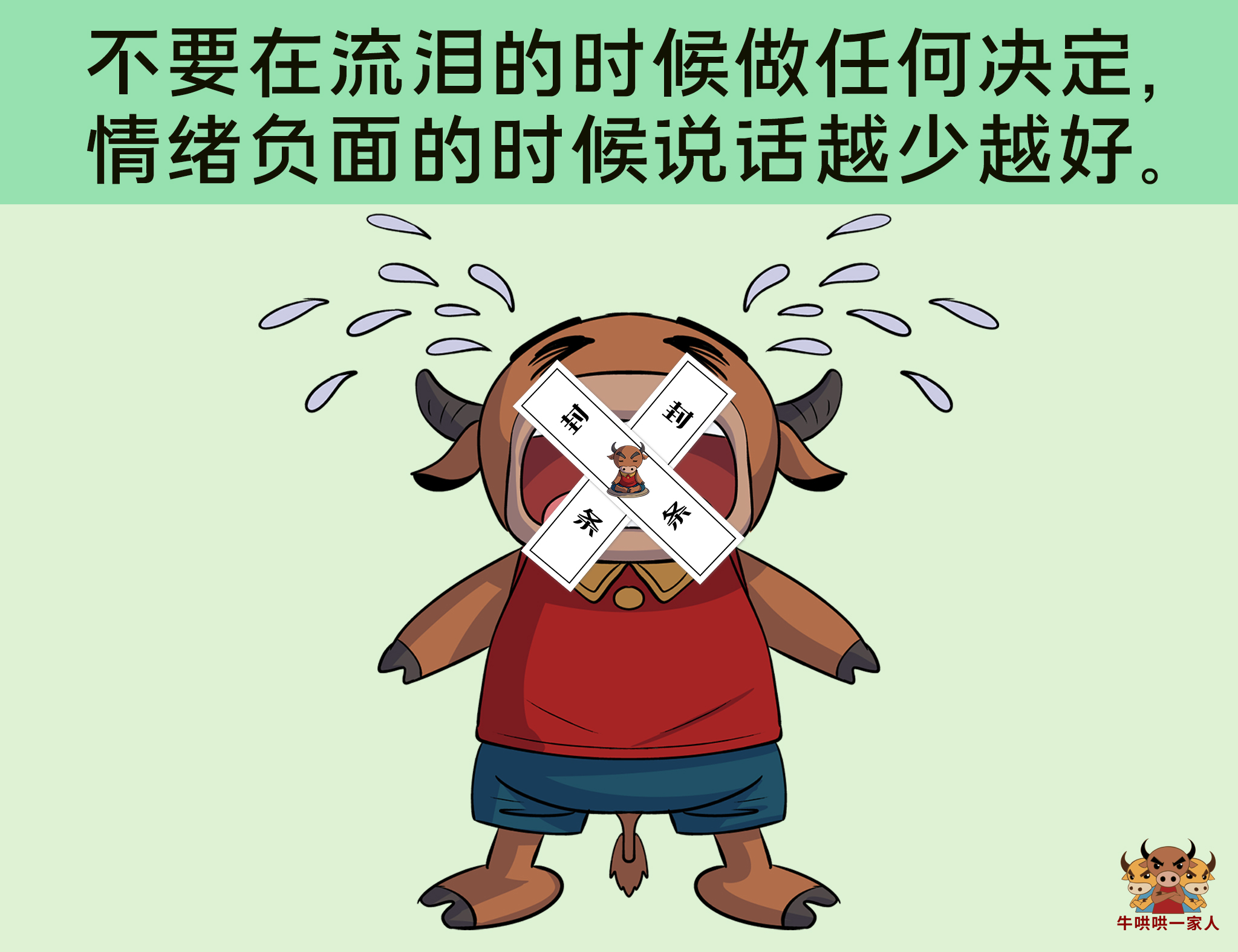 工作遇到倦怠期如何应对,在工作中出现棘手问题该怎么处理