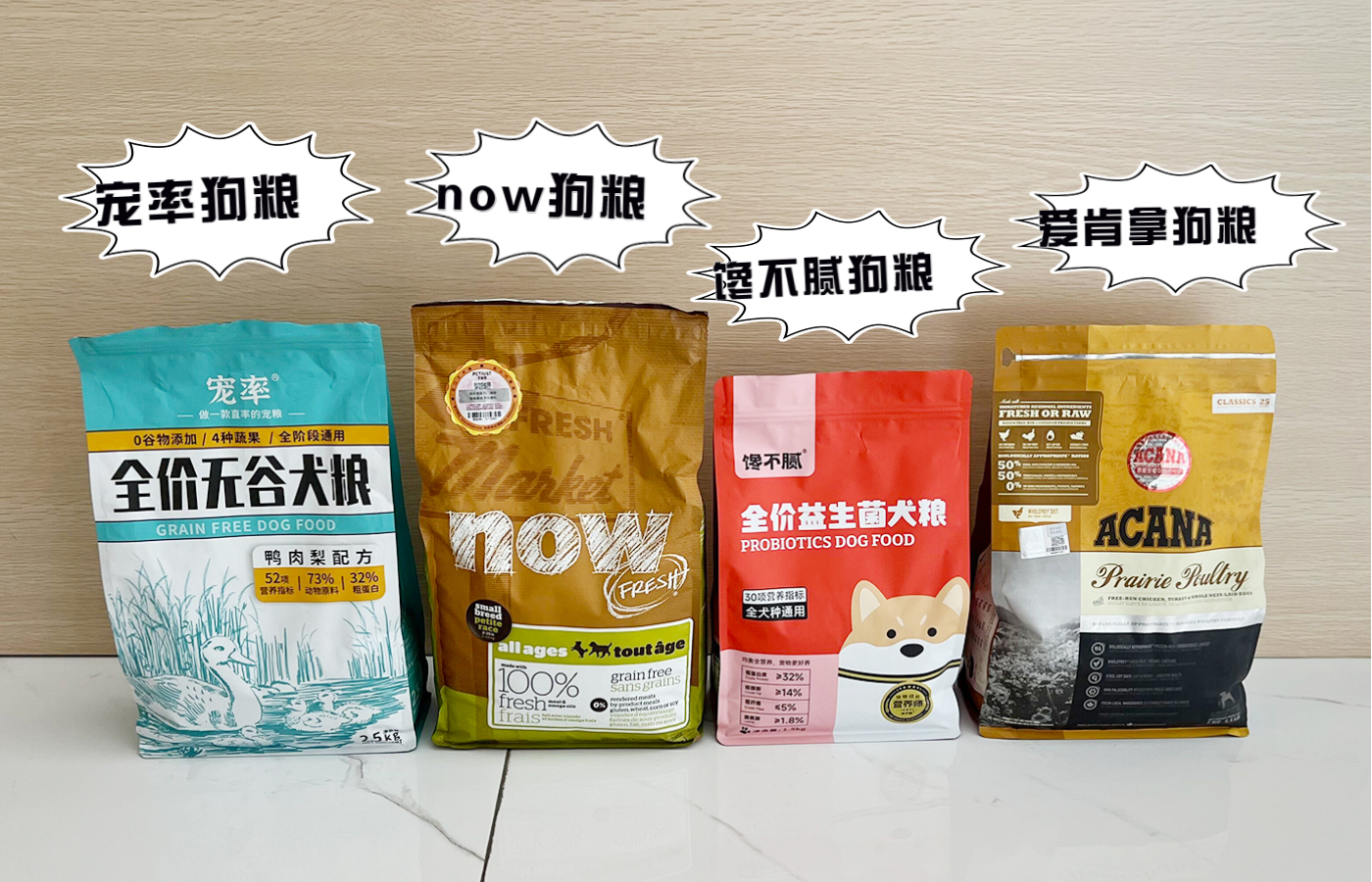 “禁养犬名单”公布,禁养犬罚款标准