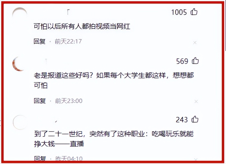 网红七颗猩猩轻松月入七十万,七颗猩猩保时捷