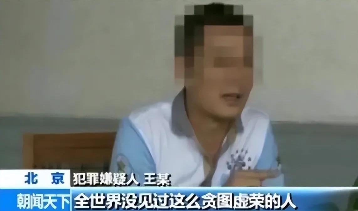 炫富达人郭美美，每次交易大赚5万，王干爹直呼：她是我的噩梦！