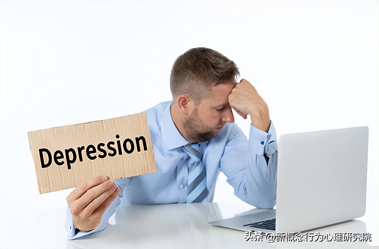 抑郁症的10种最常见症状,抑郁症有哪些症状是神经官能症