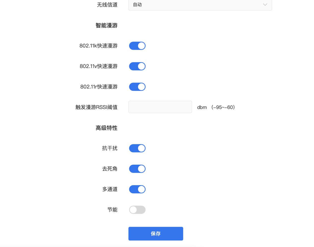 贝锐蒲公英云AP：企业级无线网络部署，WiFi一键直连，轻松管理