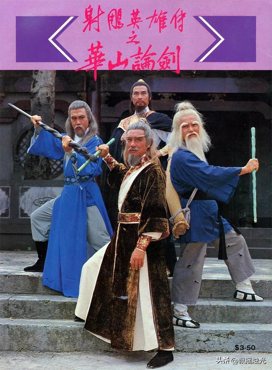 83版射雕英雄传完整版所有歌曲,射雕英雄传83版最经典8首歌曲