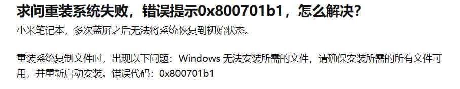 小米笔记本蓝屏解决了吗,小米笔记本蓝屏什么原因