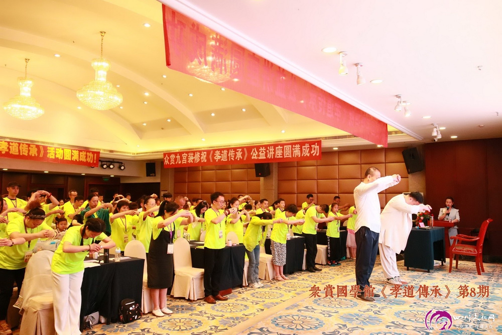 孝道传承大型公益活动,众赏国学馆团购