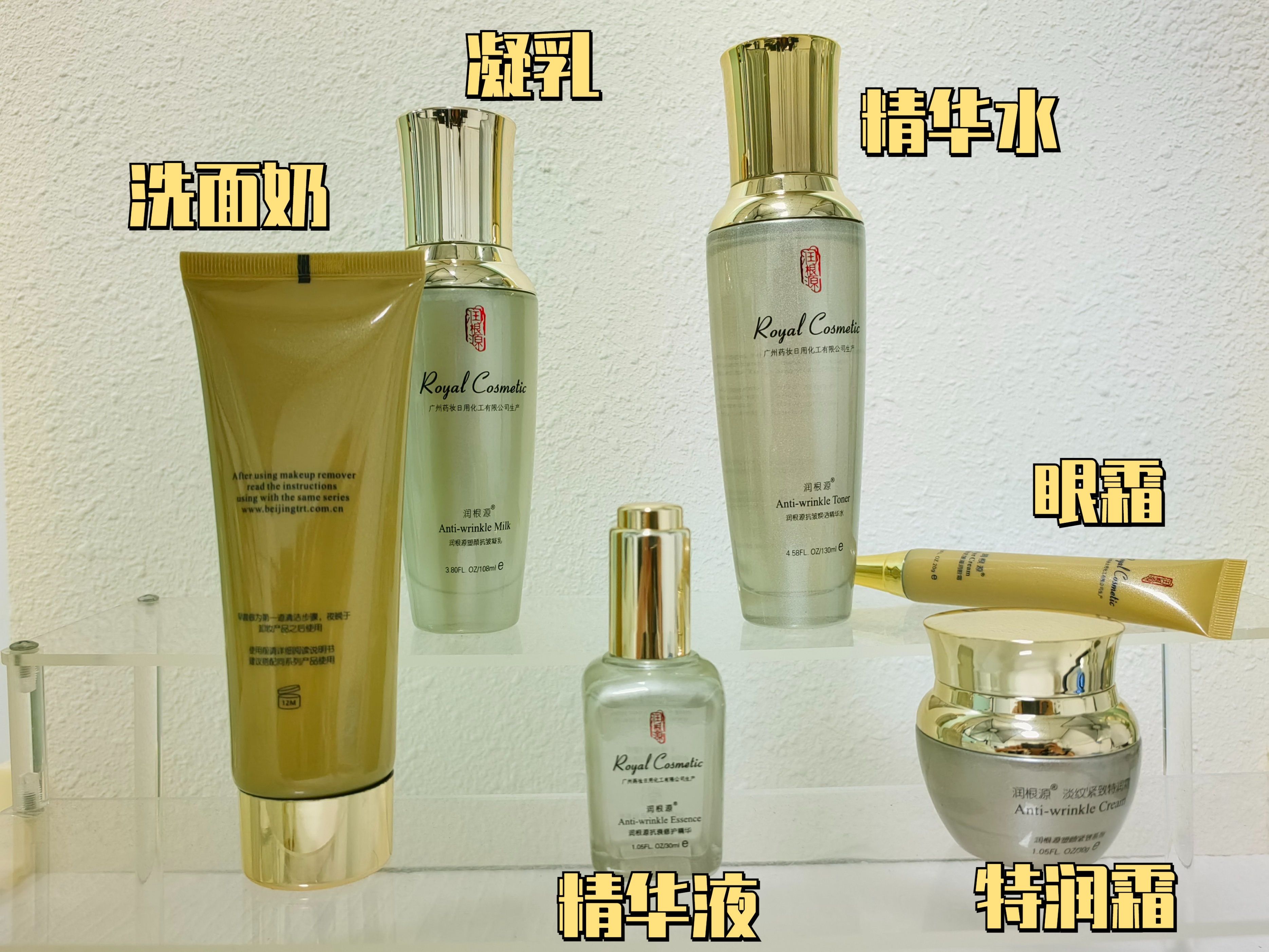 国货抗皱抗衰老护肤品套装,抗皱护肤品套装性价比比较高的